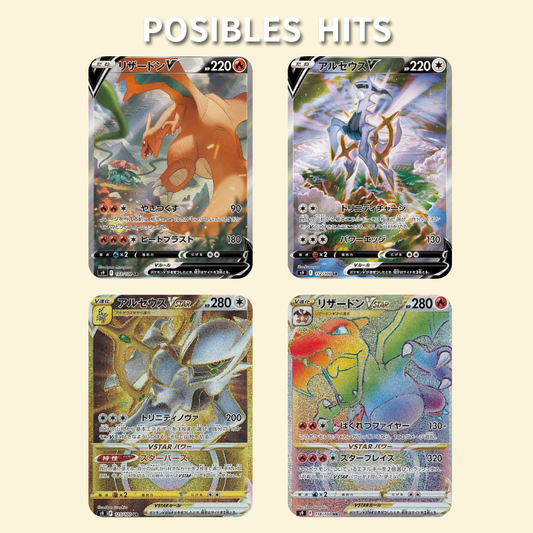 Star Birth Booster Box Coreano