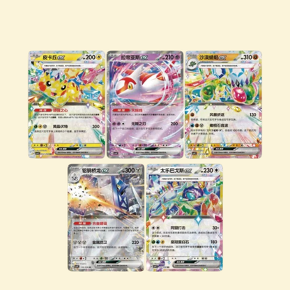Stellar Crystal Coin Set