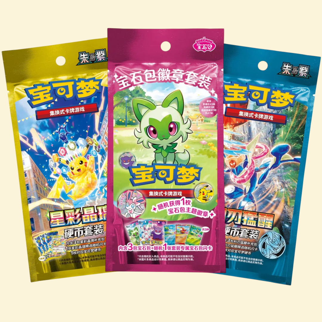 Pack Especial Chino