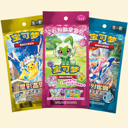Pack Especial Chino