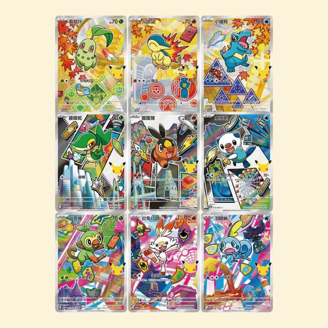 30th Celebrations First Partner Vol. 2