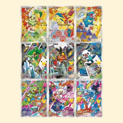 30th Celebrations First Partner Vol. 2