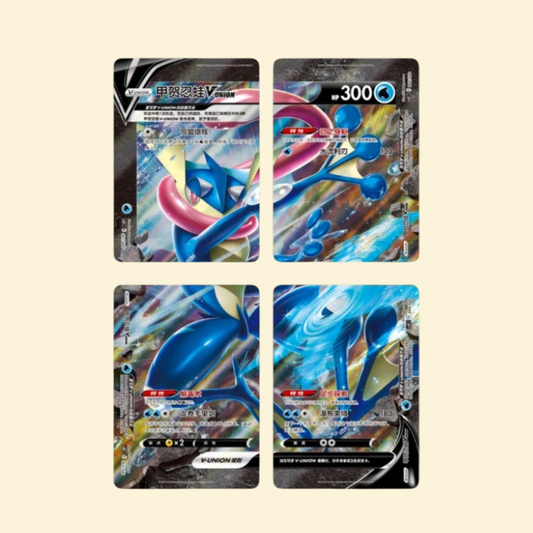 Greninja V Union Card Frame Box