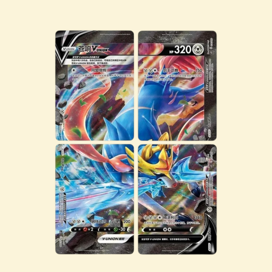 Zacian V Union Card Frame Box