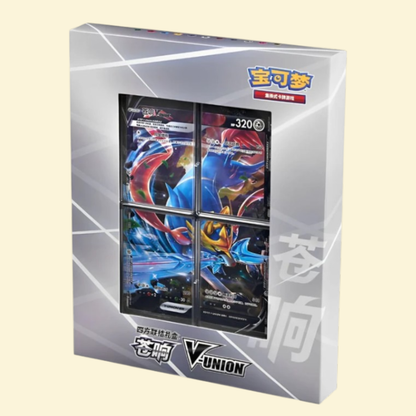 Zacian V Union Card Frame Box