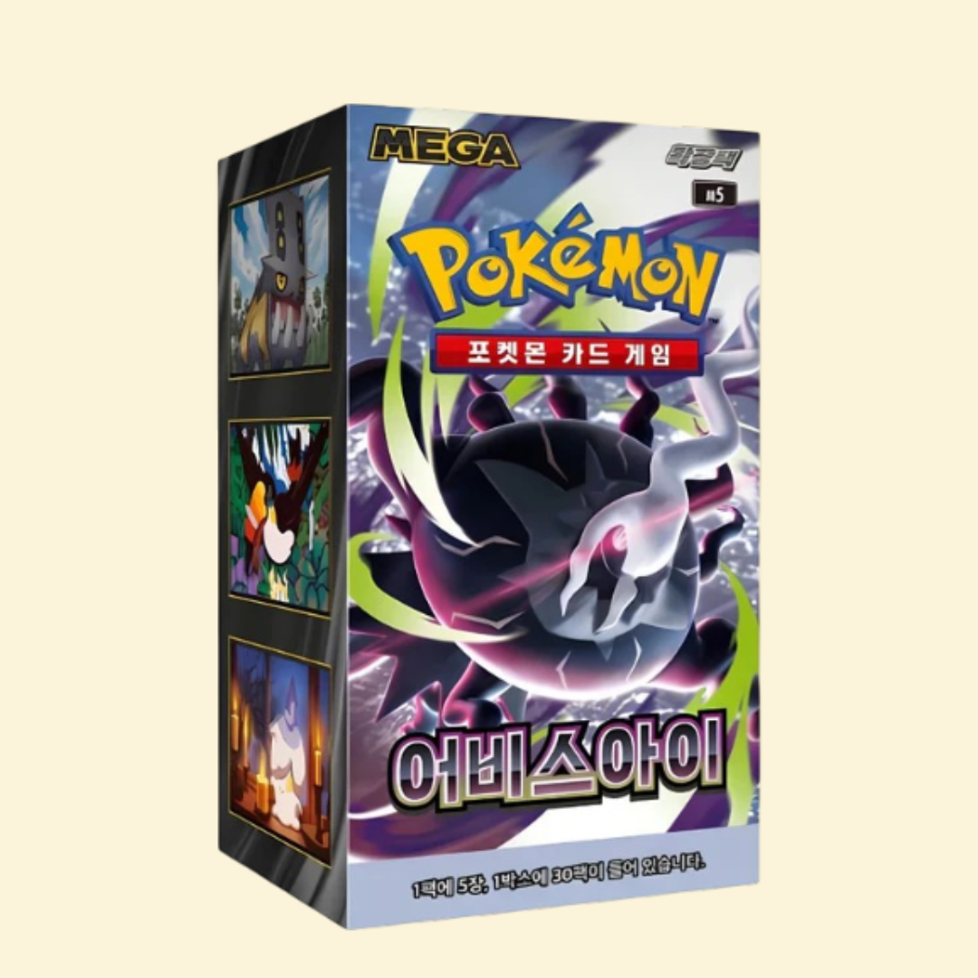 Abyss Eye Booster Box Coreano