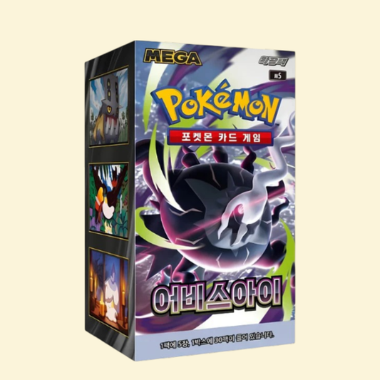 Abyss Eye Booster Box Coreano