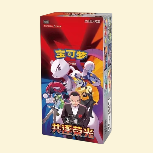 Chasing Glory Together Booster Box