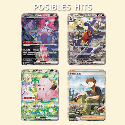Chasing Glory Together Booster Box