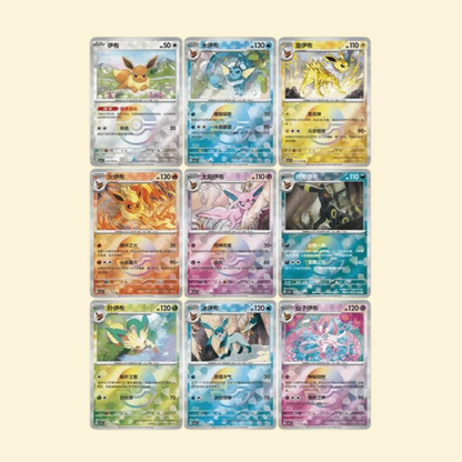 Llavero Quicksand Charm Terastal Gathering