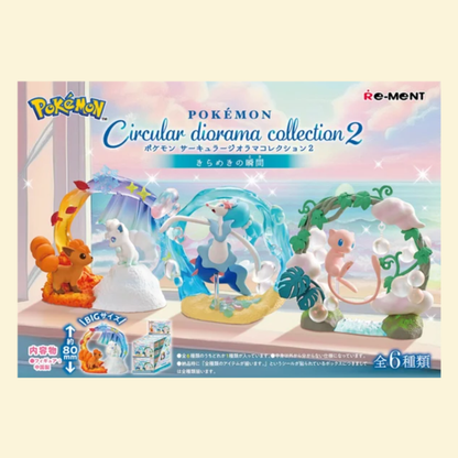 Circular Diorama Collection 2 Blind Box