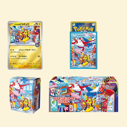 Pokémon Center Fukuoka Box