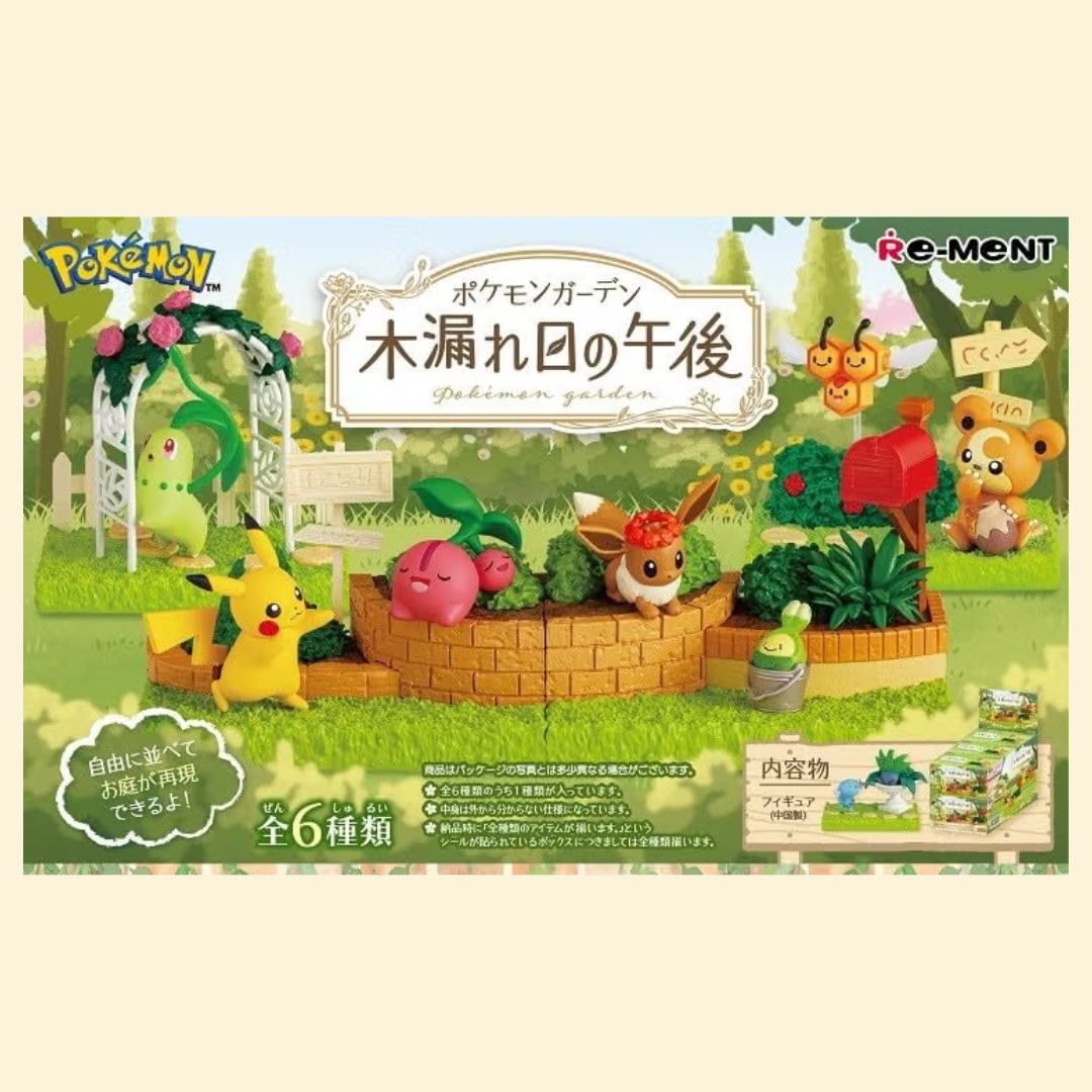 Pokémon Garden Blind Box