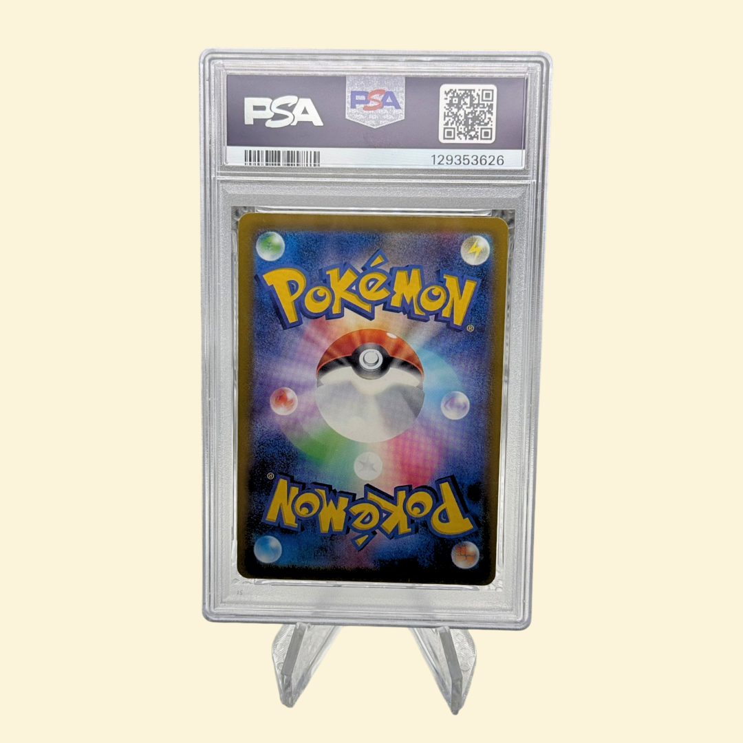 Pikachu McDonald's Promo #020