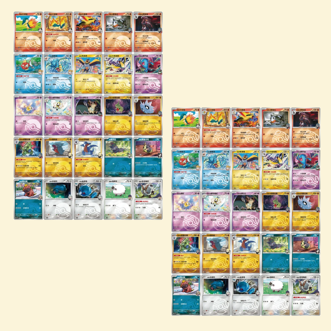 Chasing Glory Together Coin Set