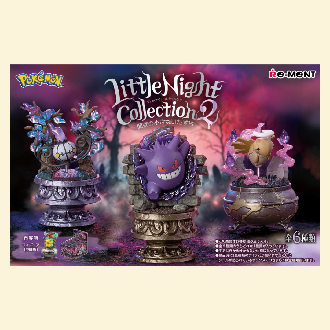 Little Night Collection Blind Box