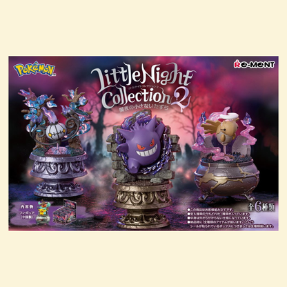 Little Night Collection Blind Box