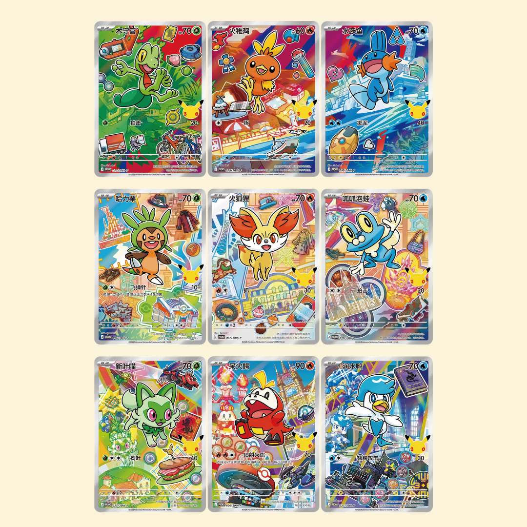 30th Celebrations First Partner Vol.3