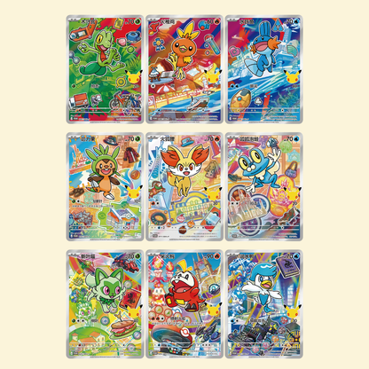 30th Celebrations First Partner Vol.3