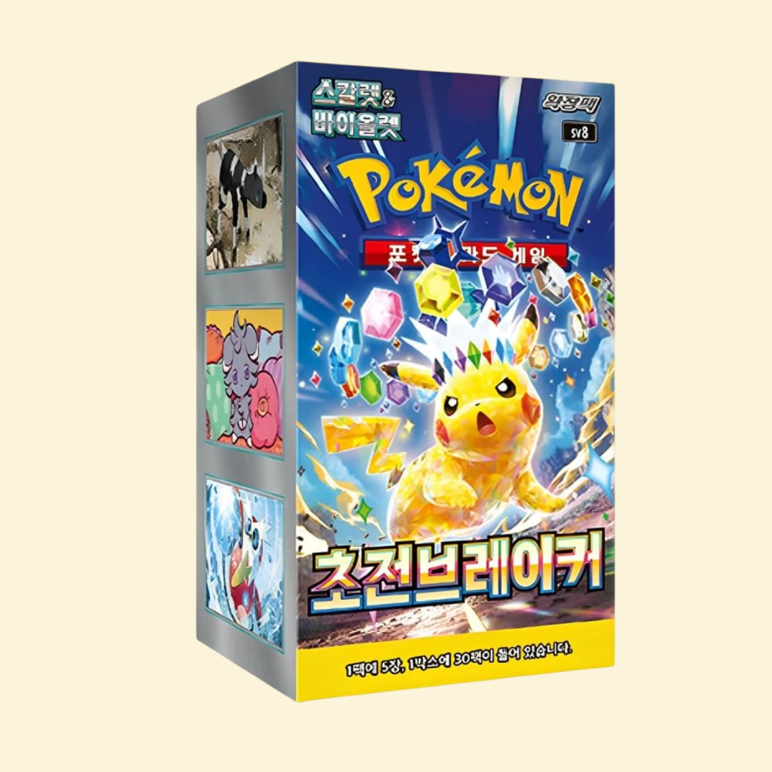 Super Electric Breaker Booster Box Coreano