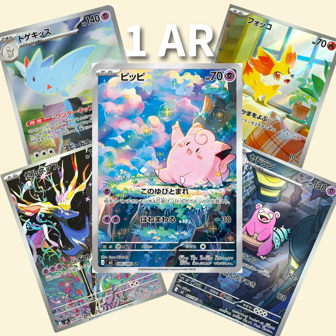 Pack cartas AR