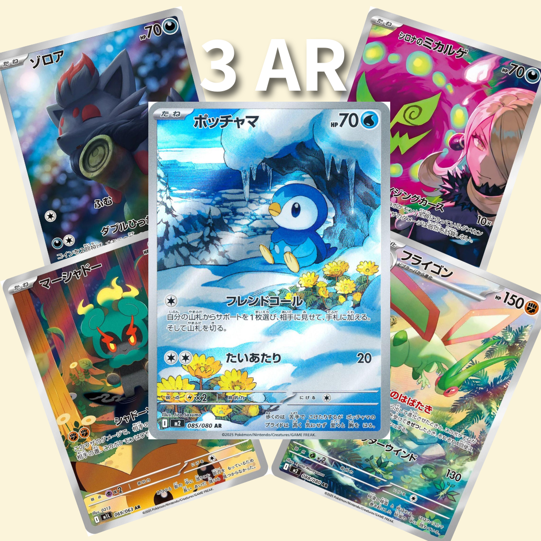 Pack cartas AR