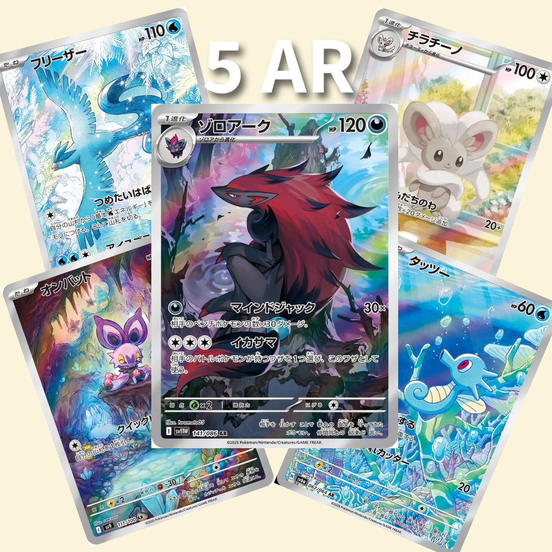 Pack cartas AR