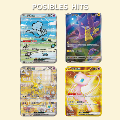Pokémon Mid-Autumn Festival Gift Box Chino