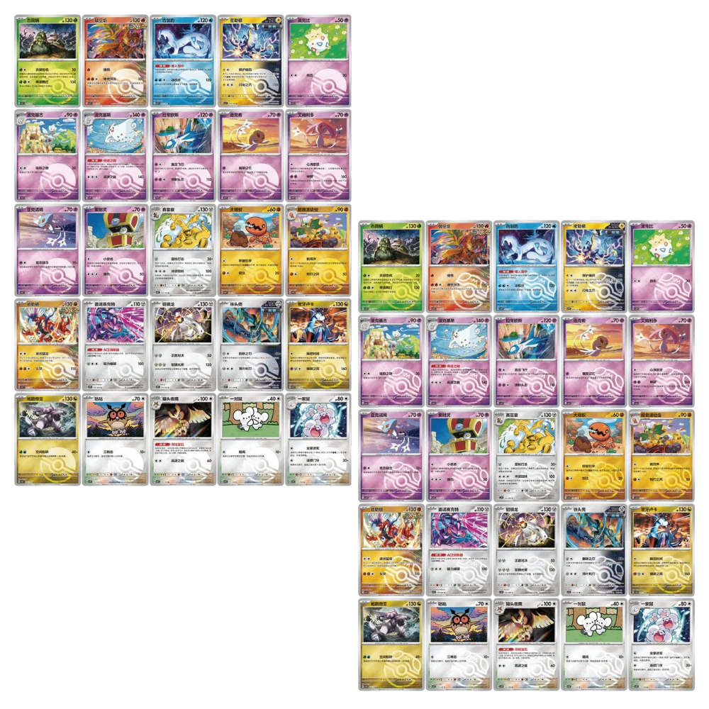 Stellar Crystal Coin Set