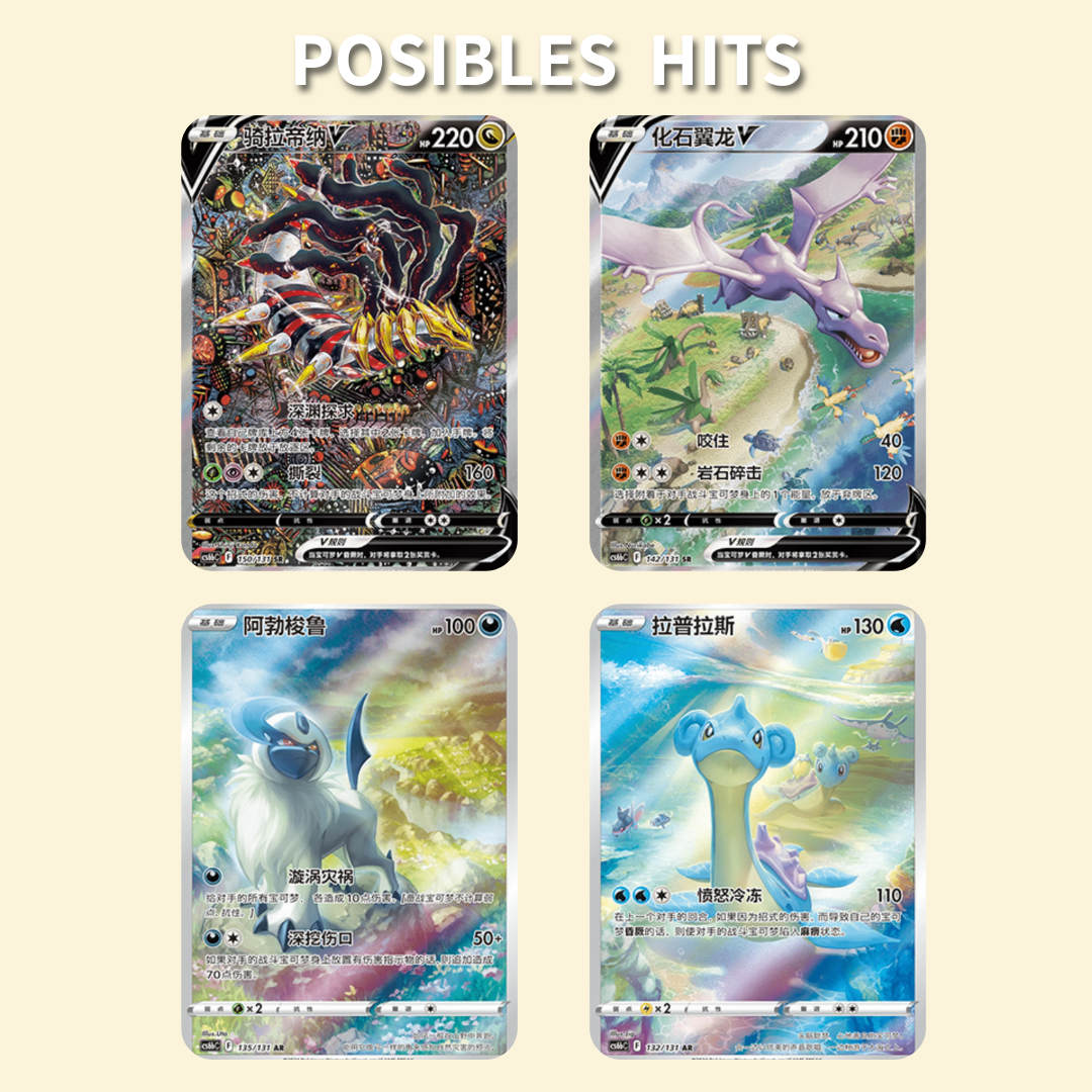 Shadow Of The Blue Sea Giratina Booster Box Chino