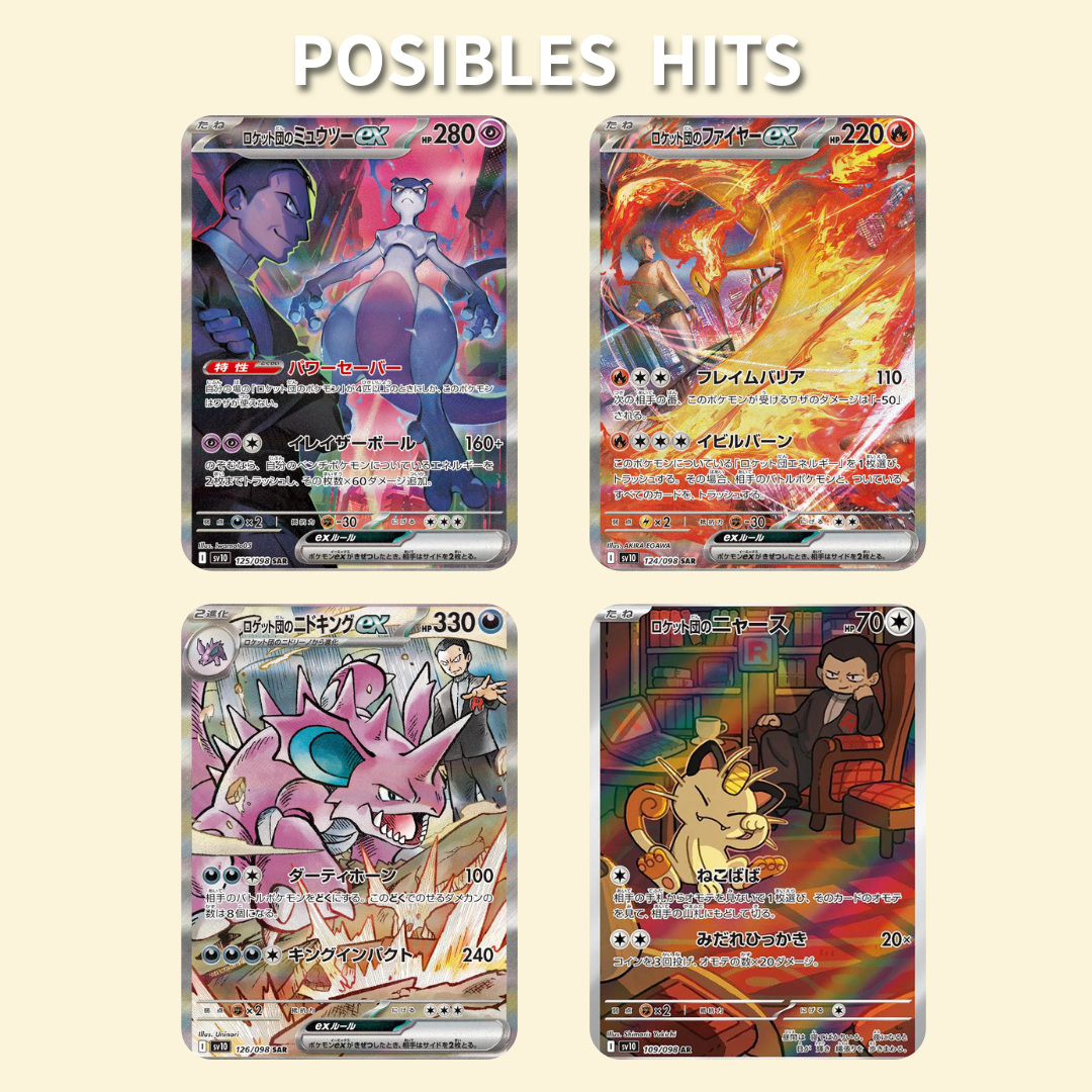 The Glory Of The Team Rocket Booster Box Coreano