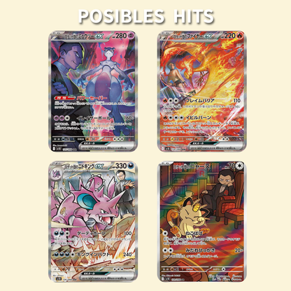 The Glory Of The Team Rocket Booster Box Coreano