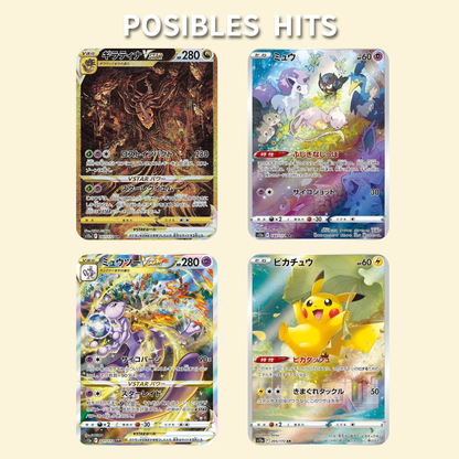 VSTAR Universe Booster Box 