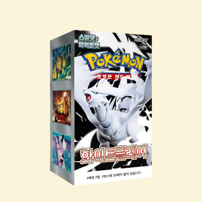 White Flare Booster Box Coreano