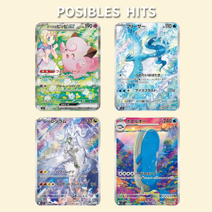 Battle Partners Booster Box Japonés SIN PLÁSTICO
